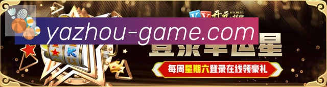 体育赛事
